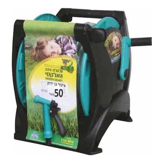 גלגלת גינה+צינור גן 50מ+אקדח וחיבורים מה