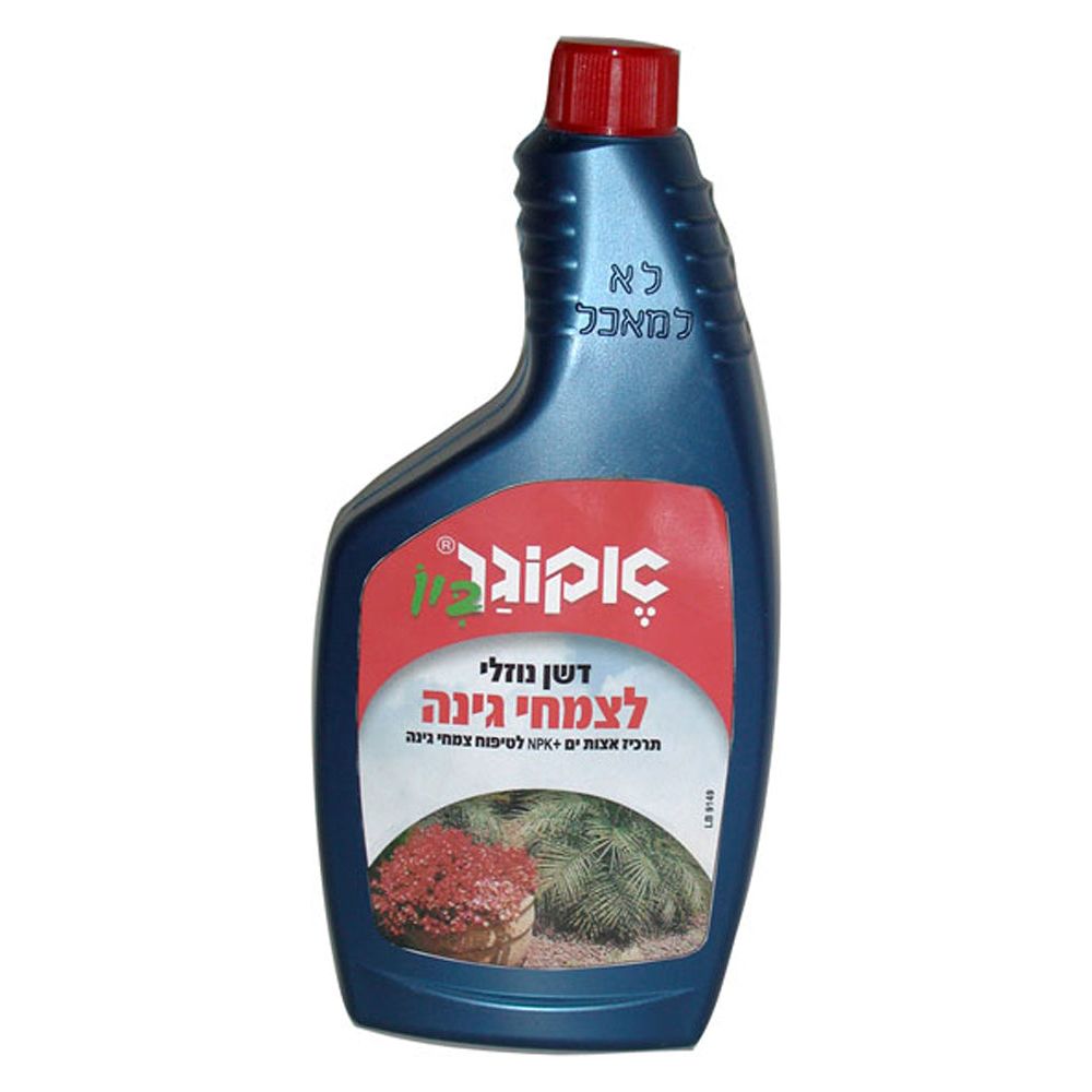 דשן ביו לצמחי גינה 750 סמ"ק