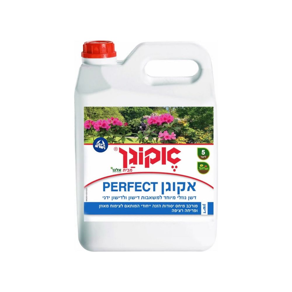 2 יח' דשן נוזלי למשאבות דישון 5 ליטר