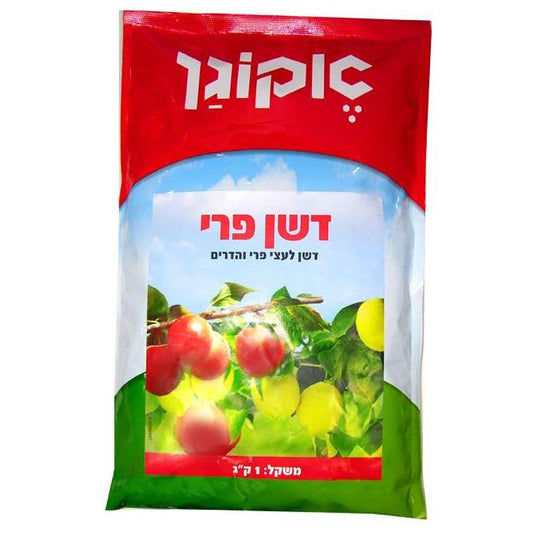 דשן פרי 1 ק"ג