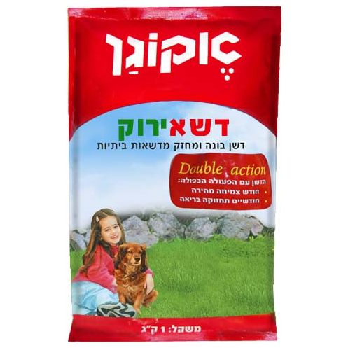 דשא ירוק רב שנתי 50 מ"ר