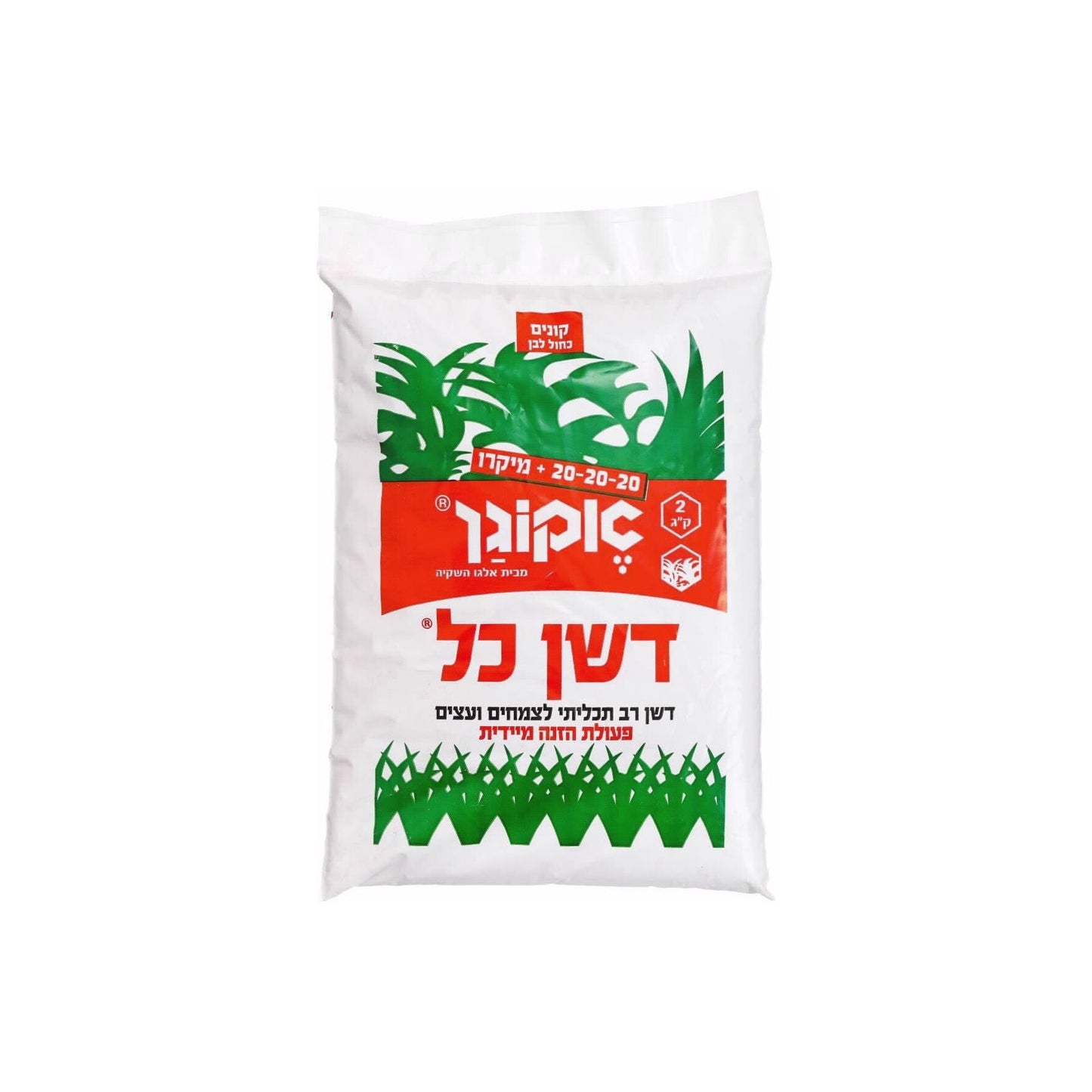 ‎550503/10 דשן כל 20