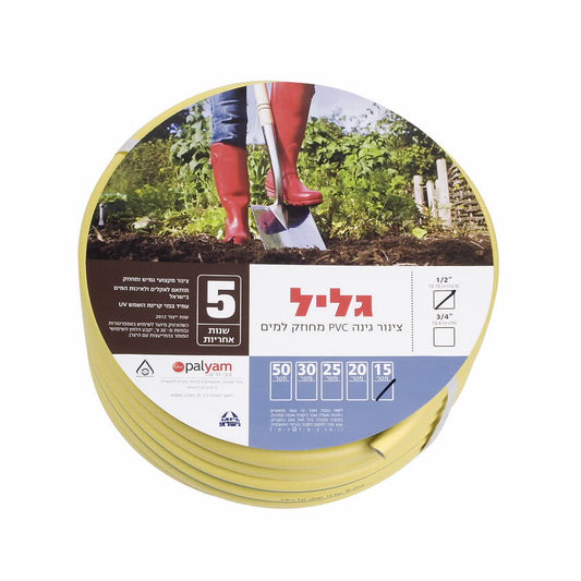 צינור גן ירוק 3/4 25 מ