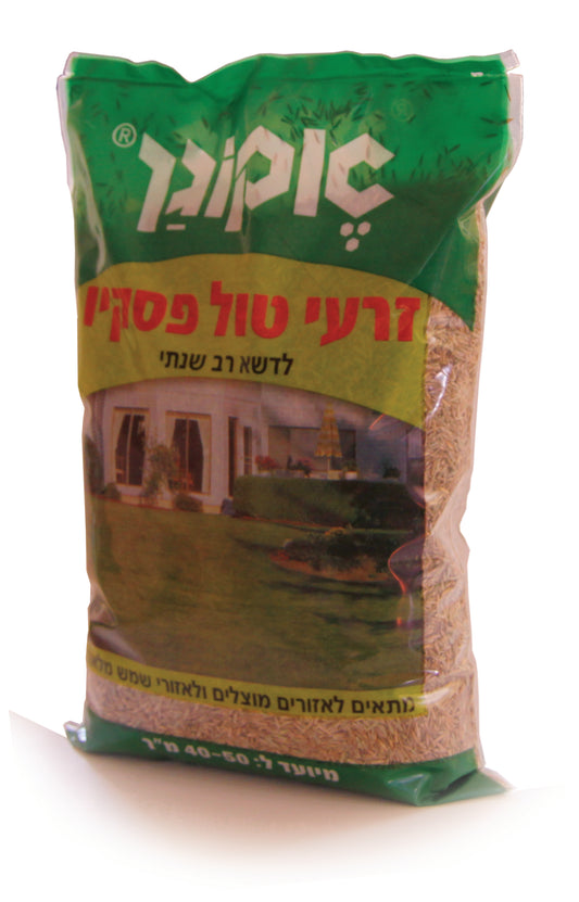 זרעי טול פסקיו אקוגן