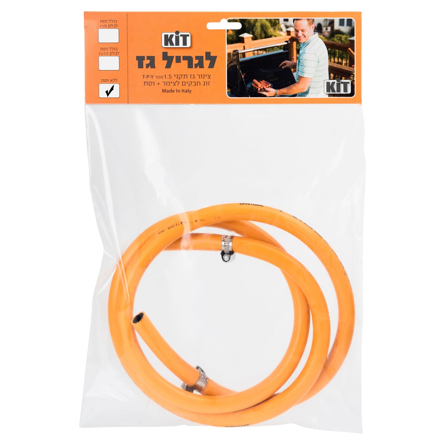 צינור גז תקני 1.5 מטר העולל זוג חבקים לצינור