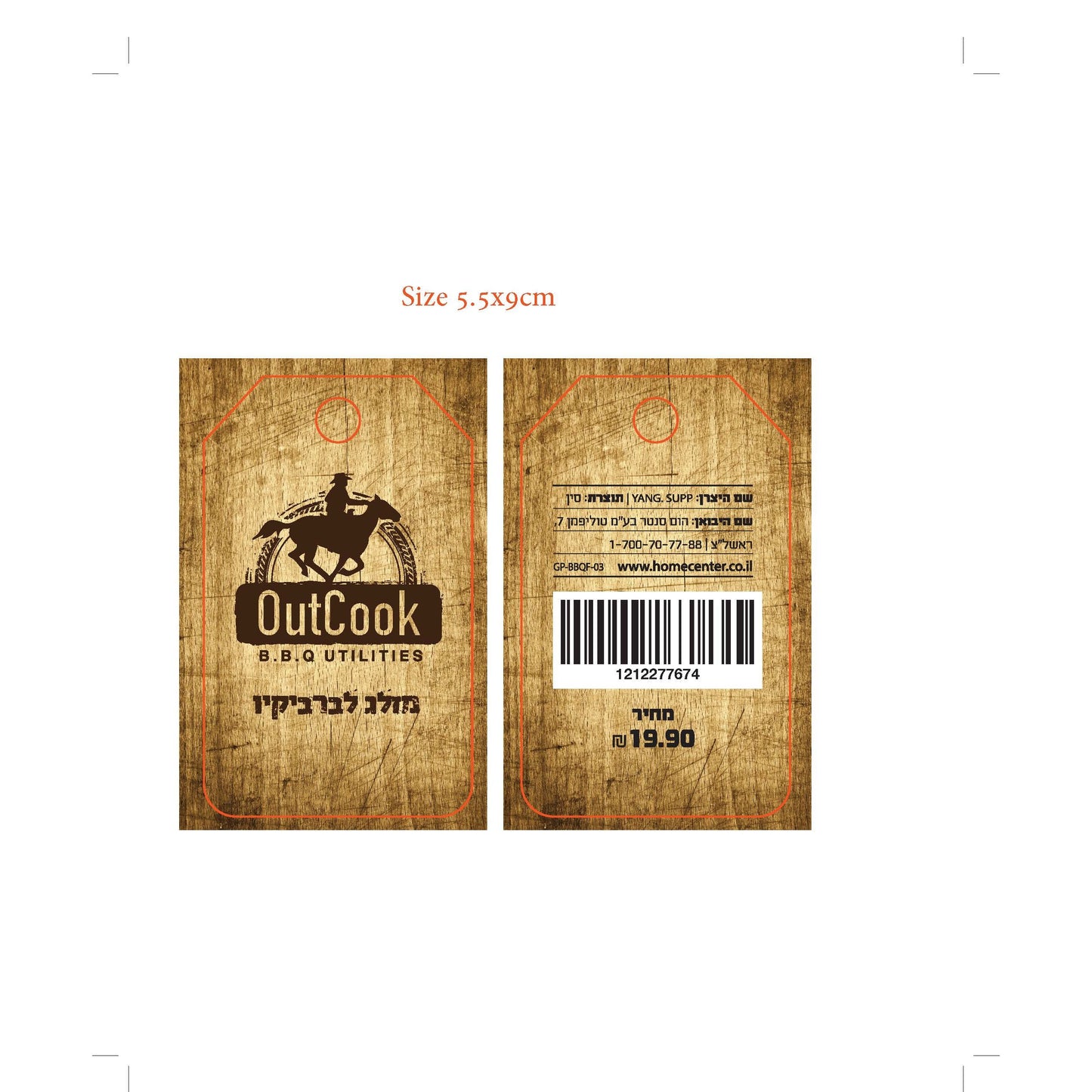מזלג לבשר נירוסטה ידית SOFT TOUCH