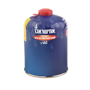 מיכל גז 460 גרם הברגה חד פעמי + שסתום