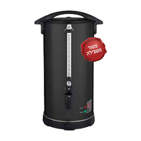 מיחם לשבת נירוסטה 60 כוסות - שחור