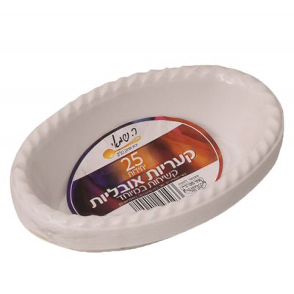 קעריות אובליות 25 יח לבן עבות