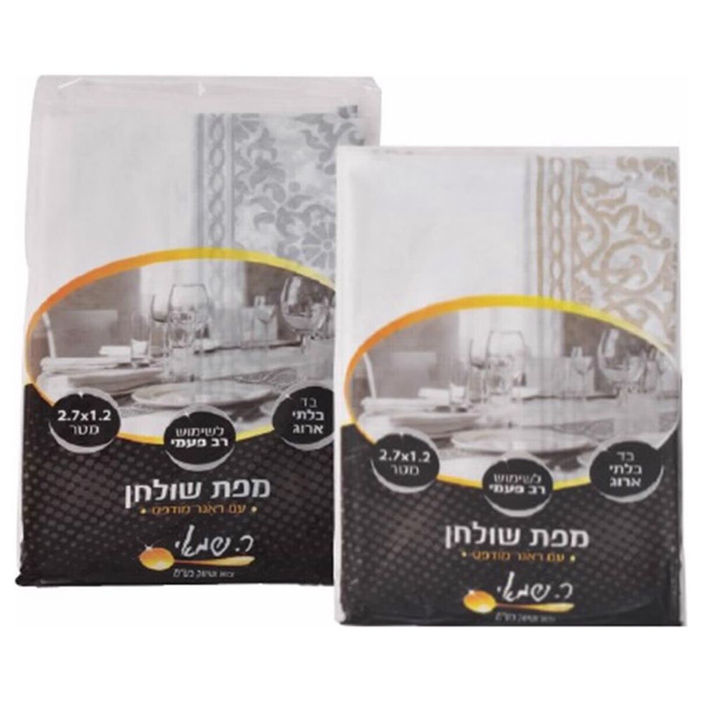 מפת אלבד 120*270 סמ לבן ראנר מודפס זהב/כסף