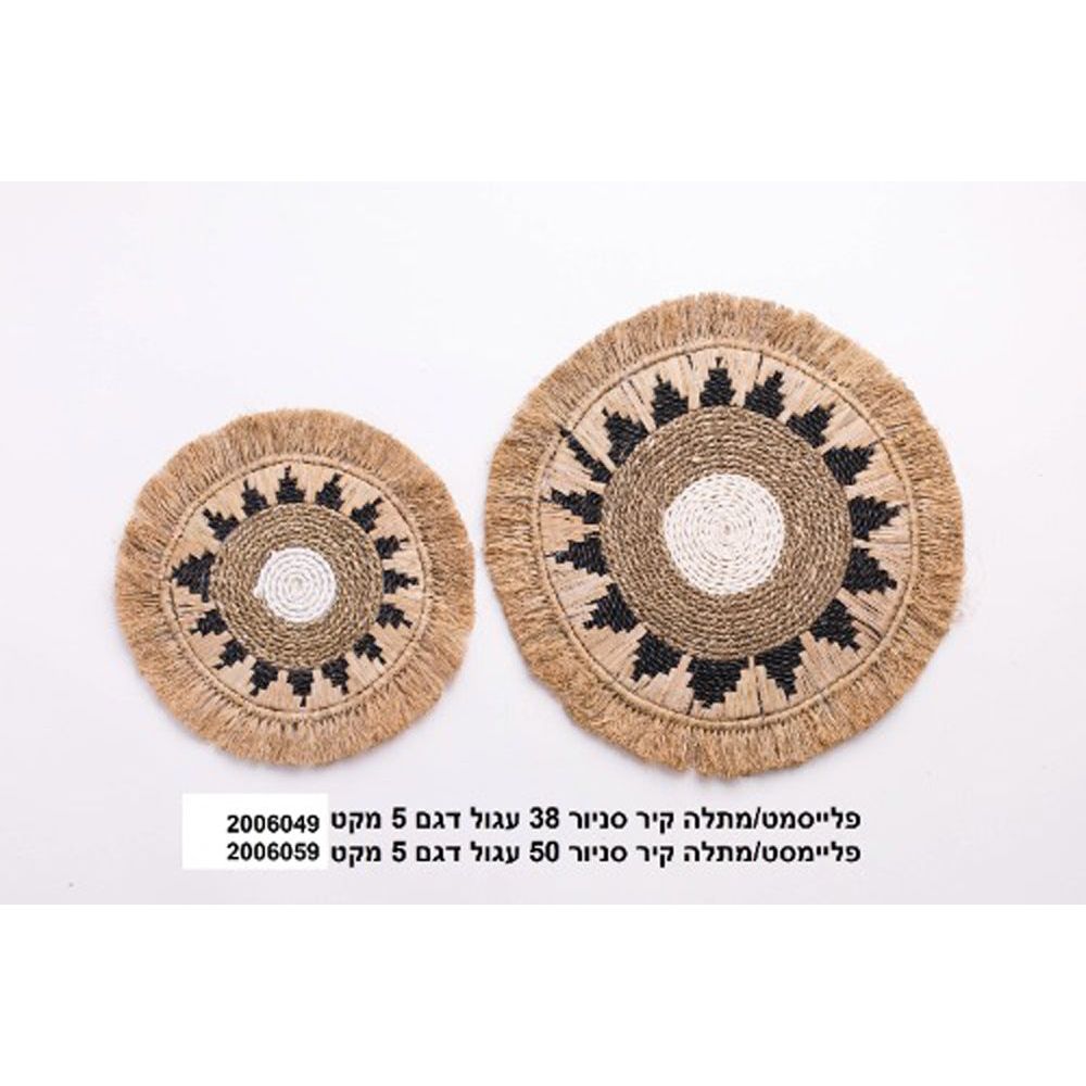 פליימסט/מתלה קיר סניור 50 עגול דגם 5