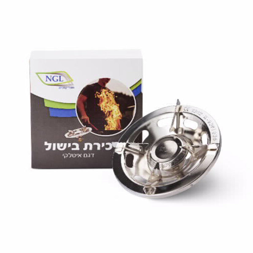 ראש כירה איטלקי 'לא כולל מיכל גז !