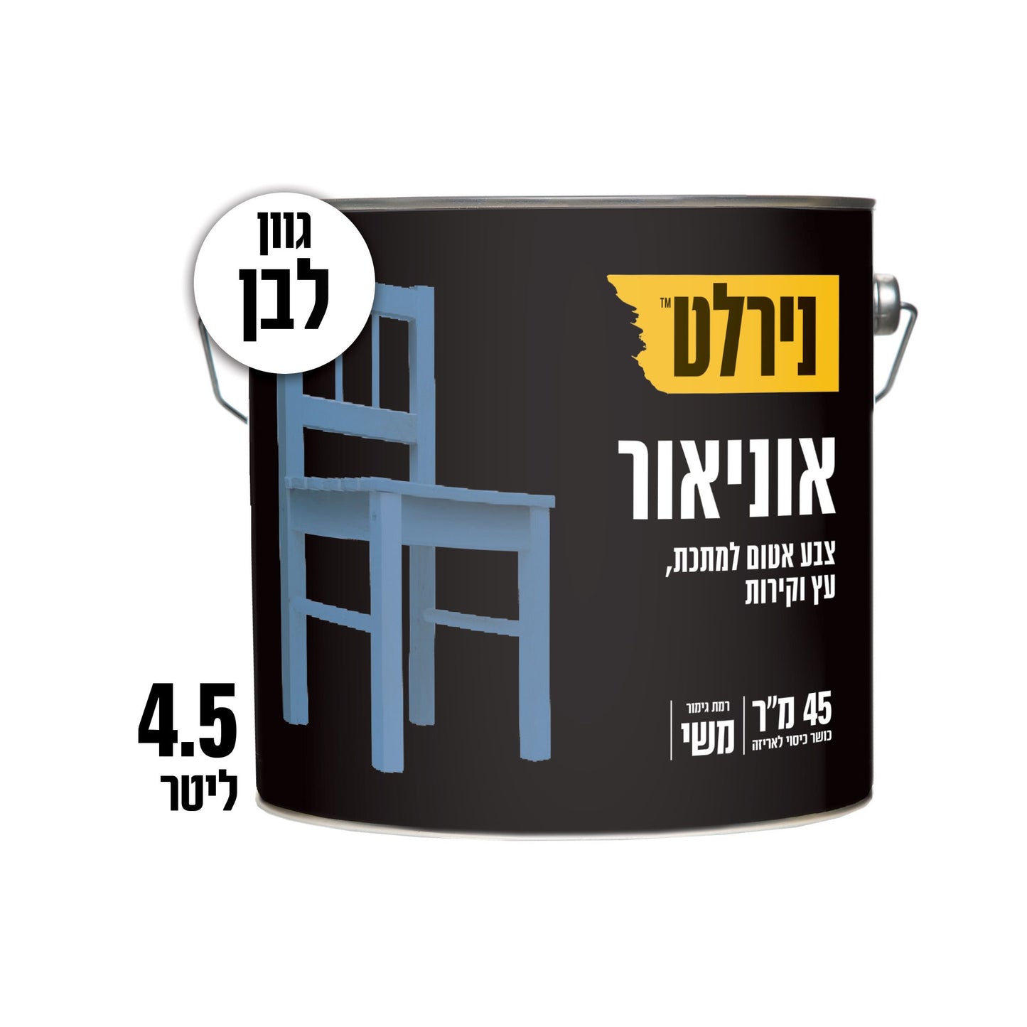 צבע אוניאור לבן 4.5 ליטר