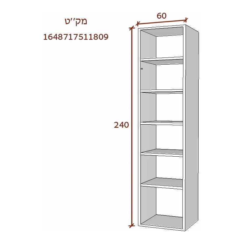 יחידה לחדר ארונות 5 מדפים עץ מולבן  60 ס"מ