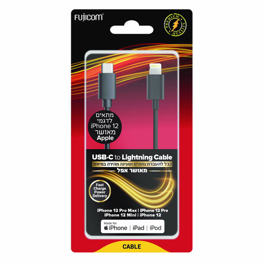 USB- C TO LIGHTNING כבל