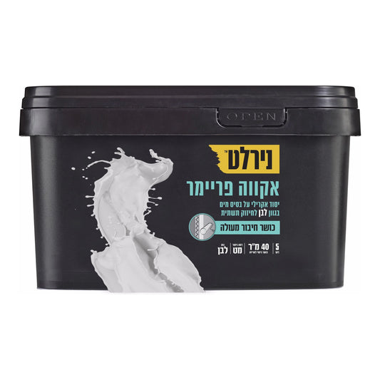 צבע אקווה פריימר 5 ליטר נירלט