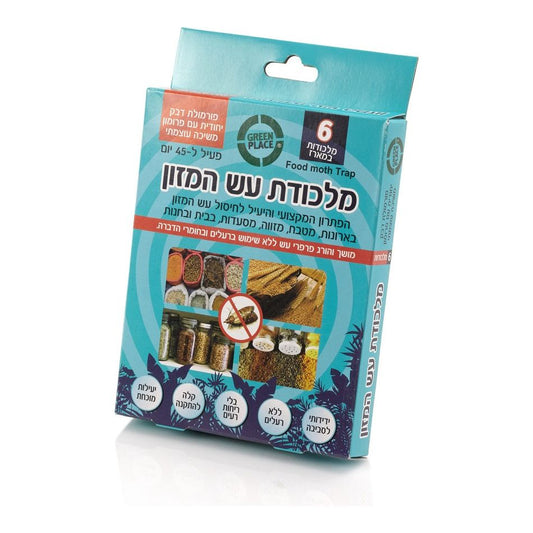 מלכודת עש המזון, 6 יחידות