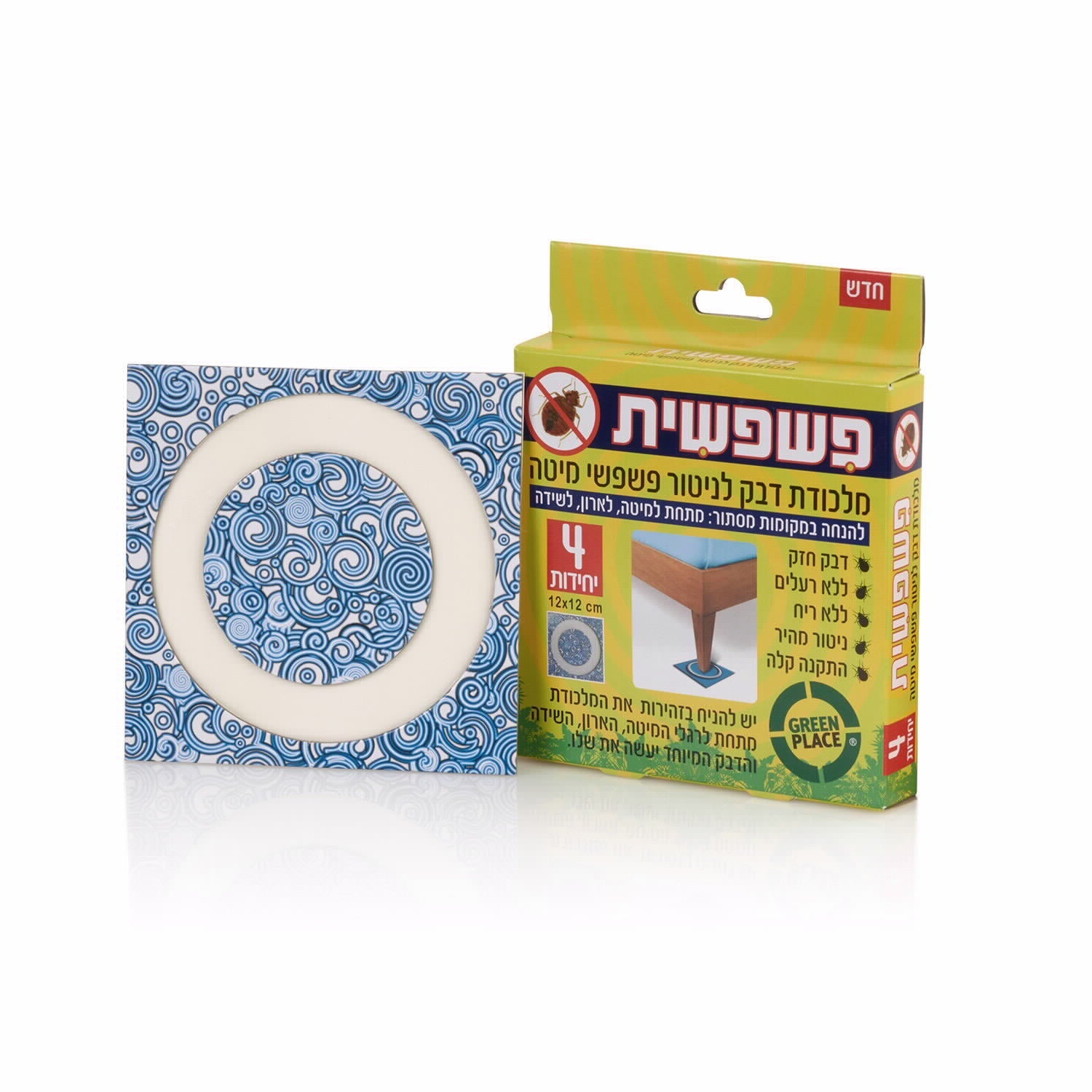 מלכודת נגד פשפשי מיטה, פשפשית