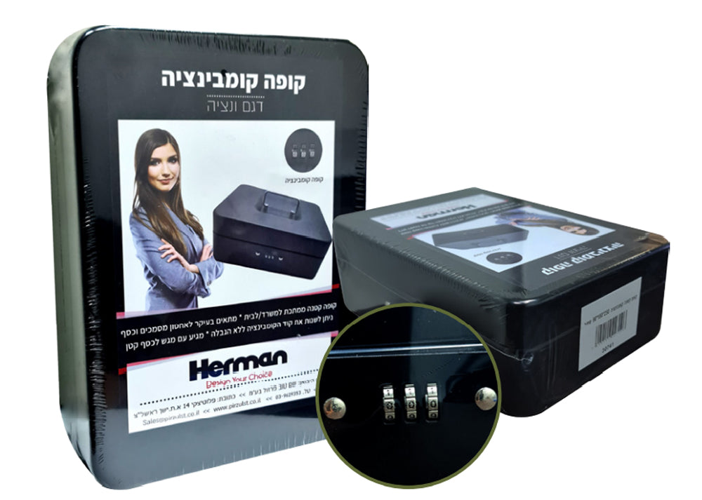 קופה קטנה קומבינציה 250*180*90