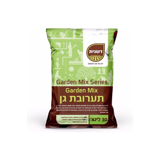 תערובת שתילה גארדן מיקס 30 ליטר