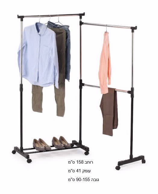 מתלה בגדים קומבו