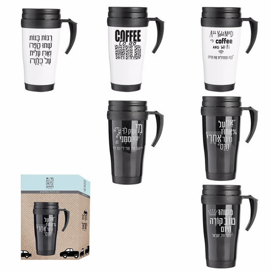 כוס תרמית מפלסטיק 400 מל