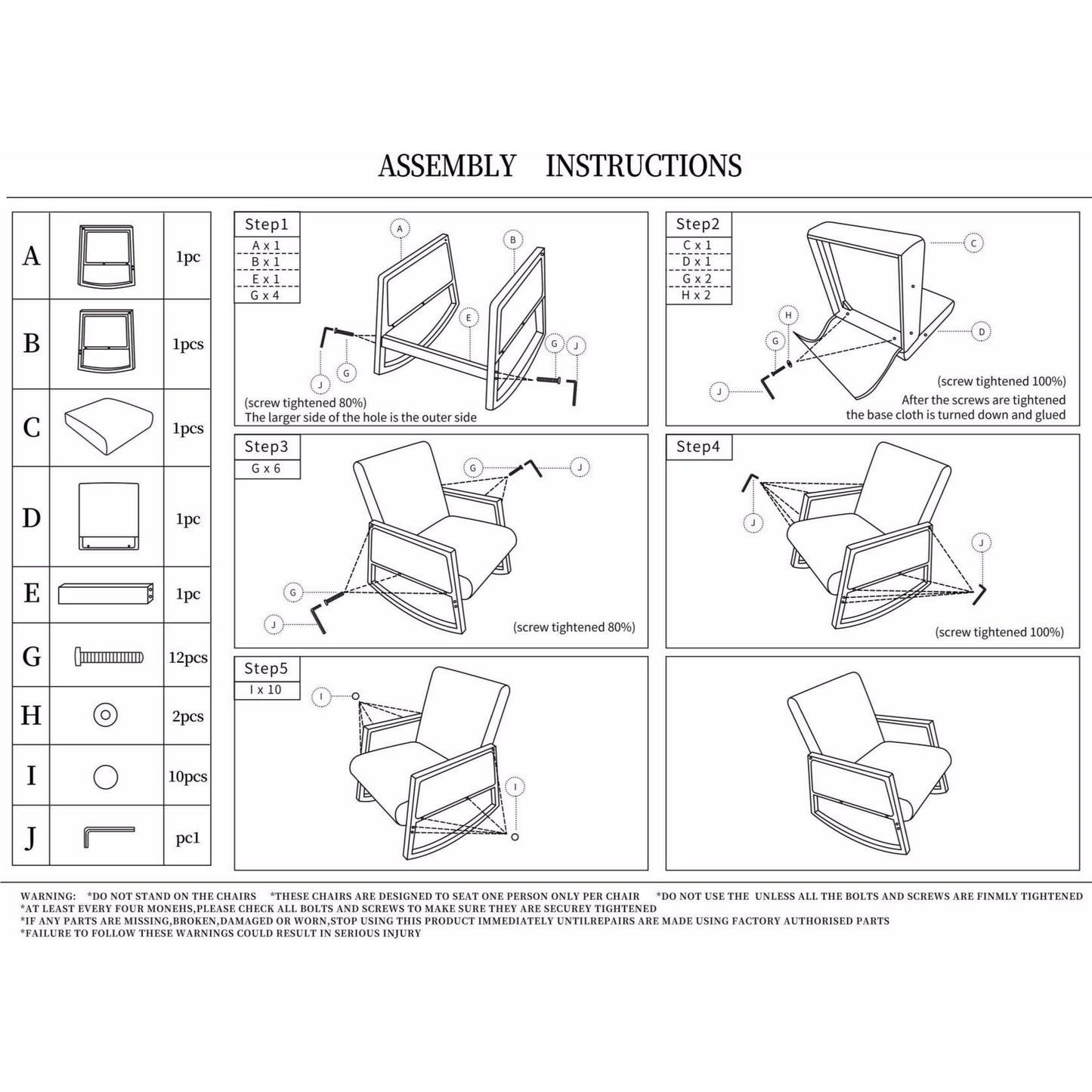 כורסת נדנדה יהל בשילוב ידיות עץ בז'