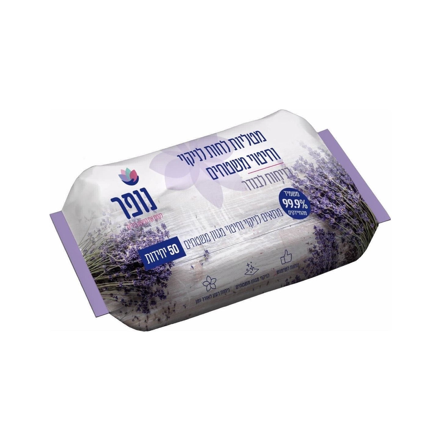 מגבון כללי לחיטוי לבנדר