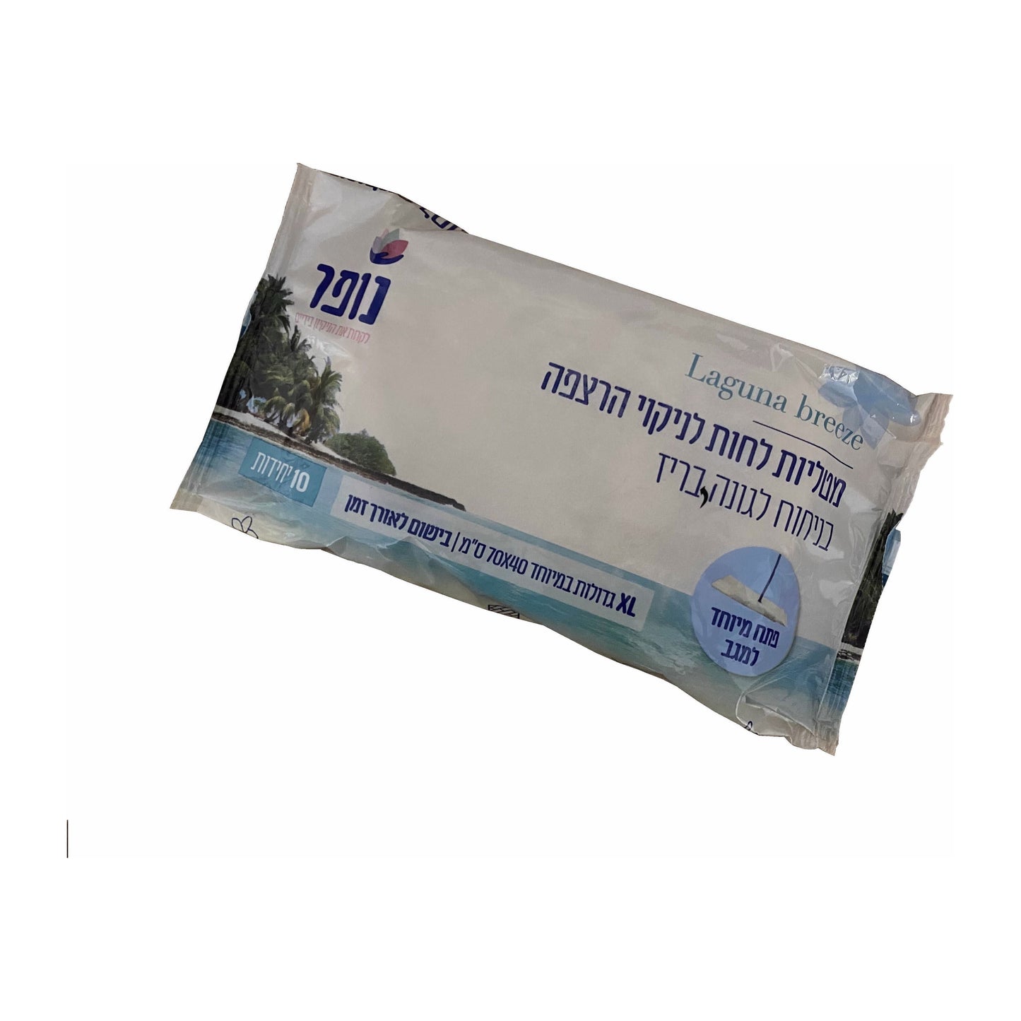 מגבוני רמפה 10 יח בריז לגונה