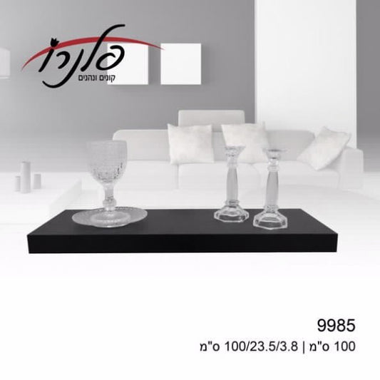 מדף צף שחור 100 ס"מ