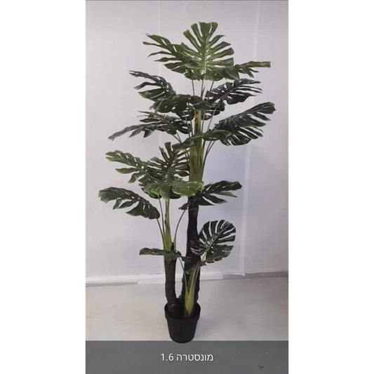 עציץ מלאכותי מונסטרה 160 ס"מ