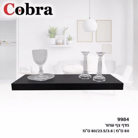 מדף צף 5*80*25 סמ שחור