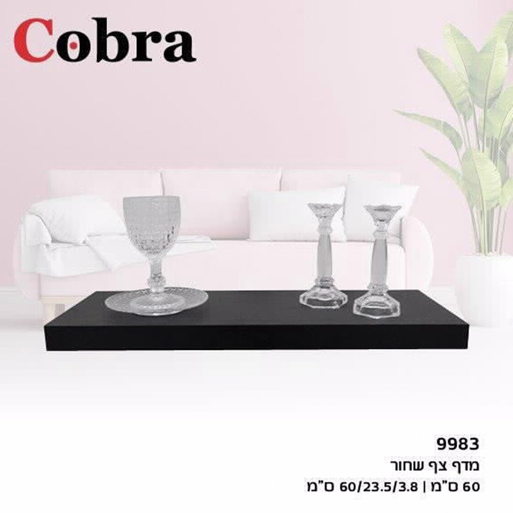 מדף צף 5*60*25 סמ שחור