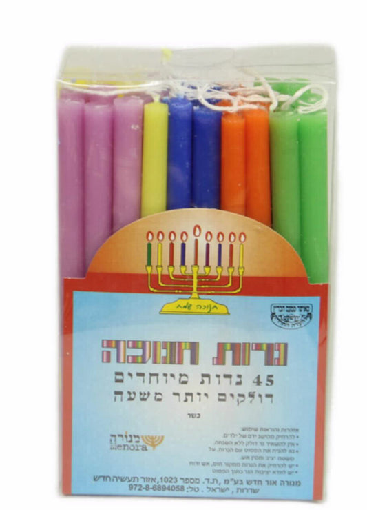 נרות חנוכה לוקס 45 יח''