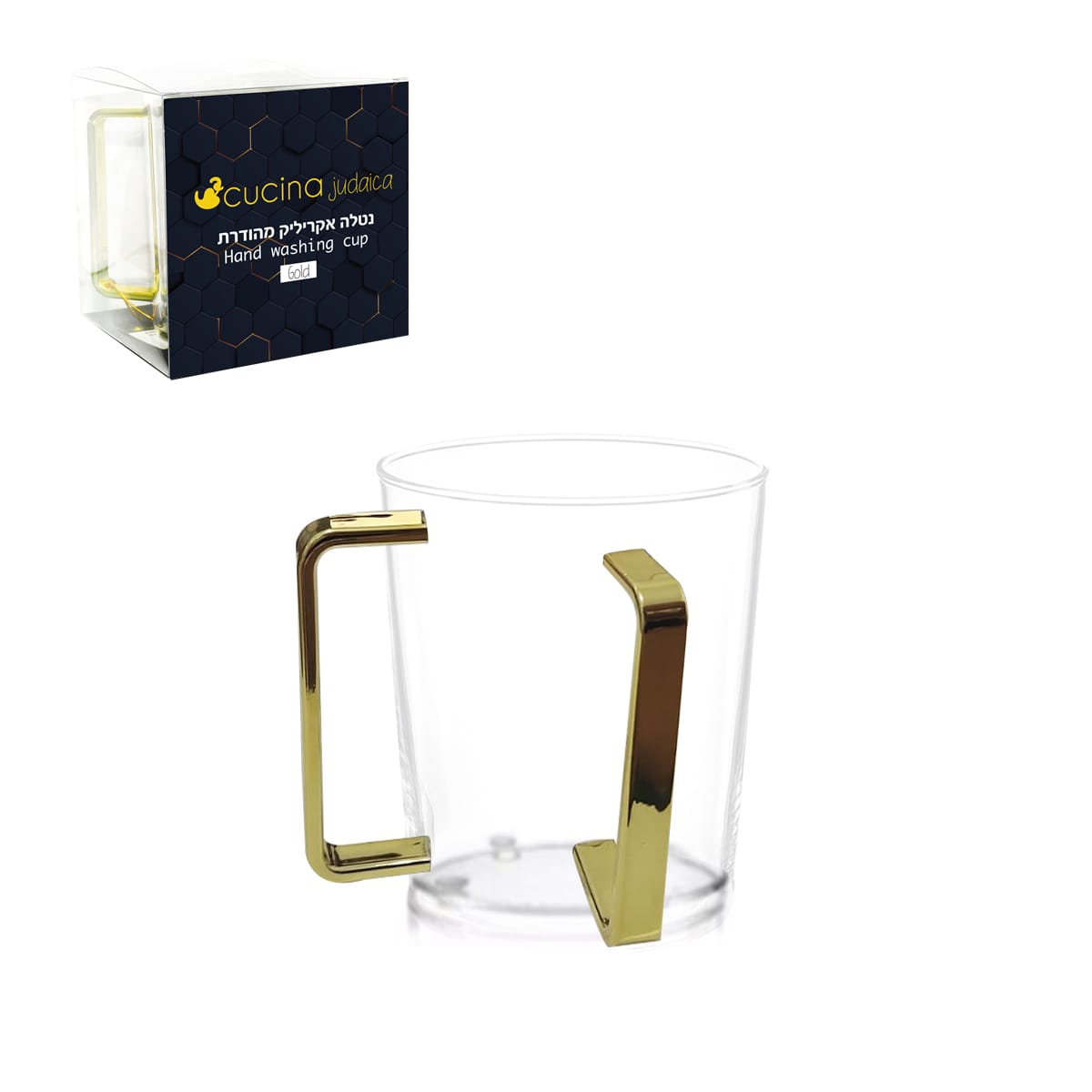 נטלה אקרילית מהודרת זהב