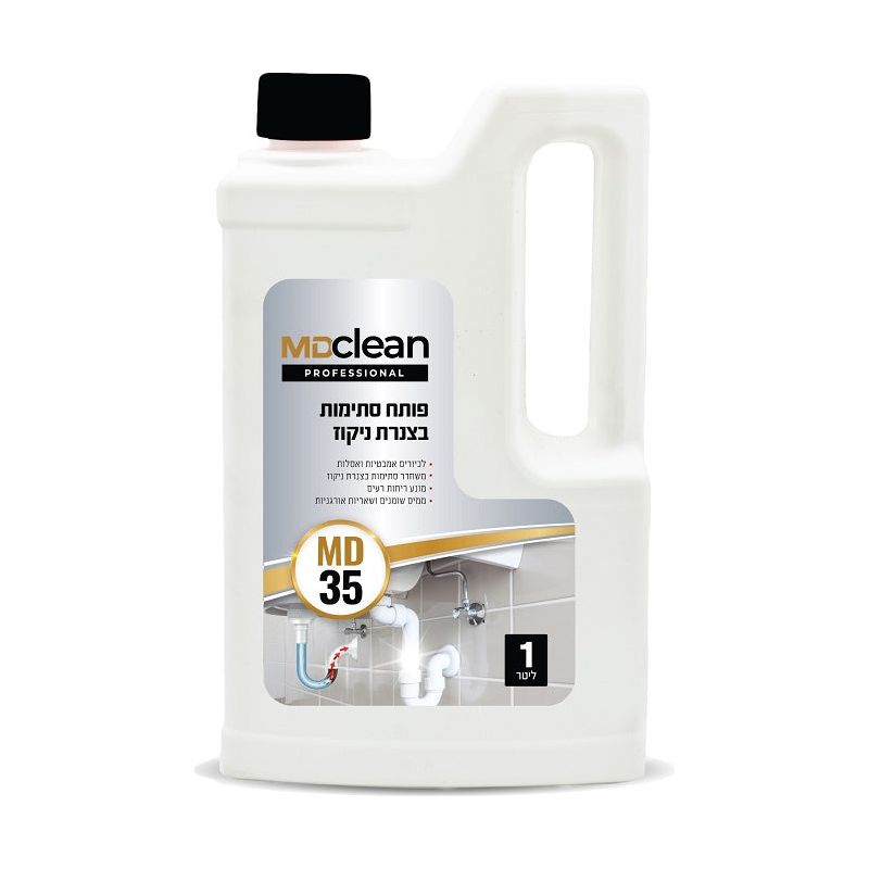 פותח סתימות בצנרת ניקוז 1 ליטר MD35
