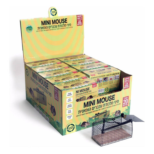 מלכודת עכברים מיני מאוס 7X7X15 ס"מ