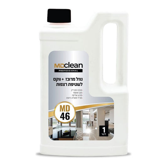 תכשיר לשטיפת רצפות עם ווקס 1 ליטר MD46