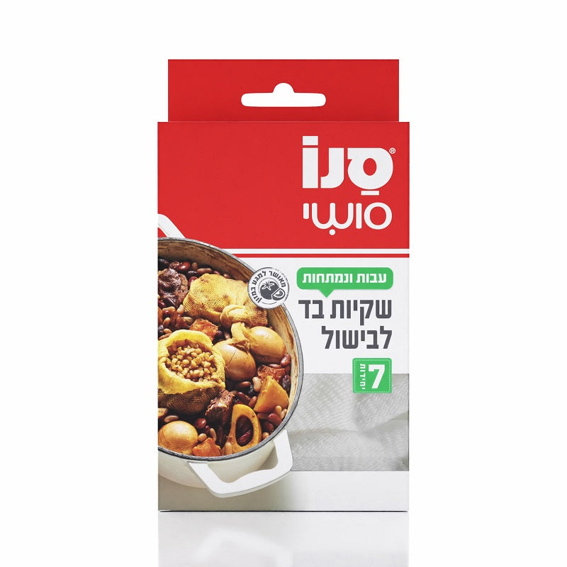 אריזת שקיות בד לבישול, רקע אדום.