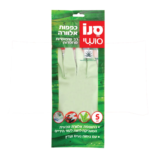 S-סושי כפפות אלוורה