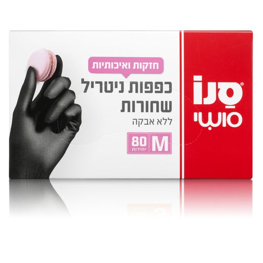 כפפות שחורות M