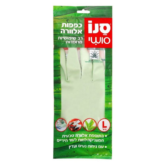 L-סושי כפפות אלוורה