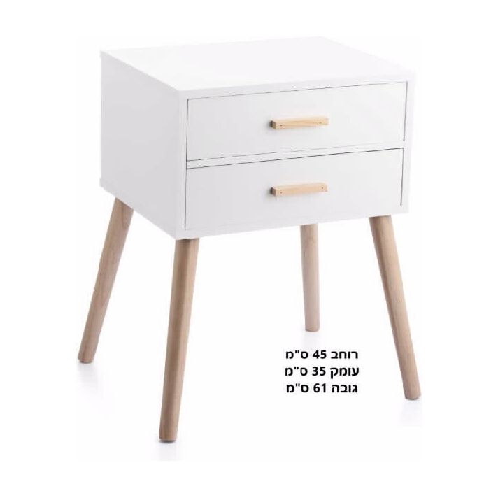 שידת לילה איזי 2 מגירות עץ