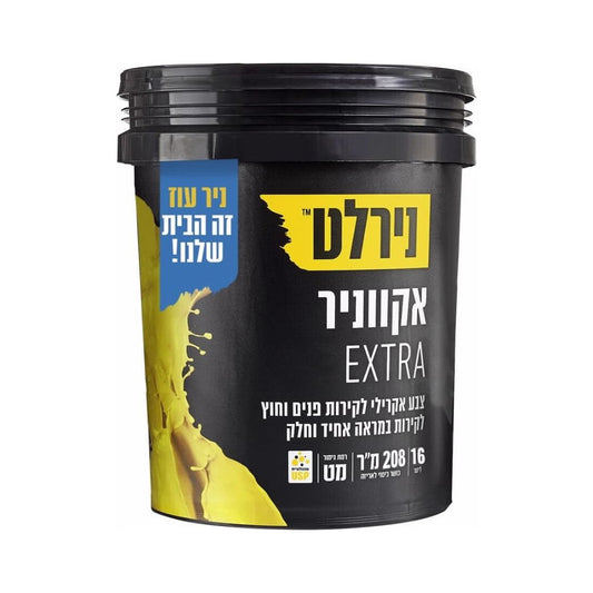 אקווניר EXTRA  בסיס W 16 ליטר