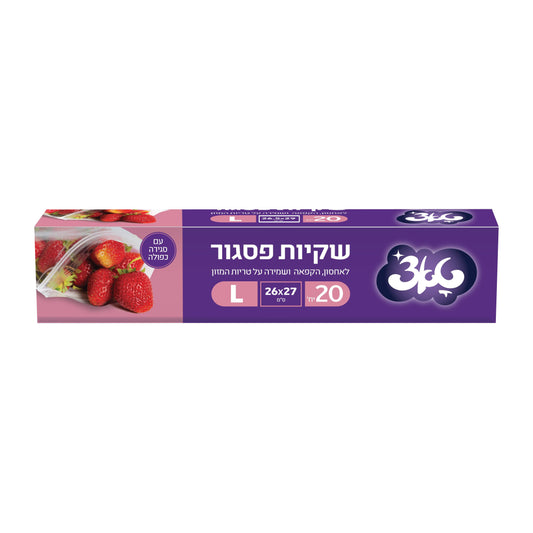 שקיות זיפר פסגור 20 יחידות טאצ' L