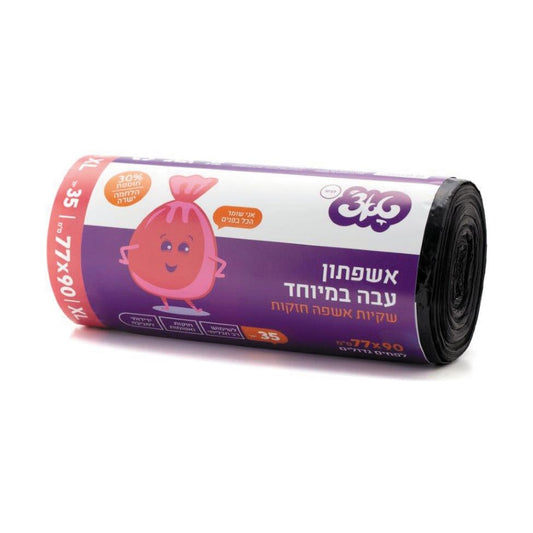 אשפתון עבה במיוחד 35 יחידות בגליל 77*90 טאצ