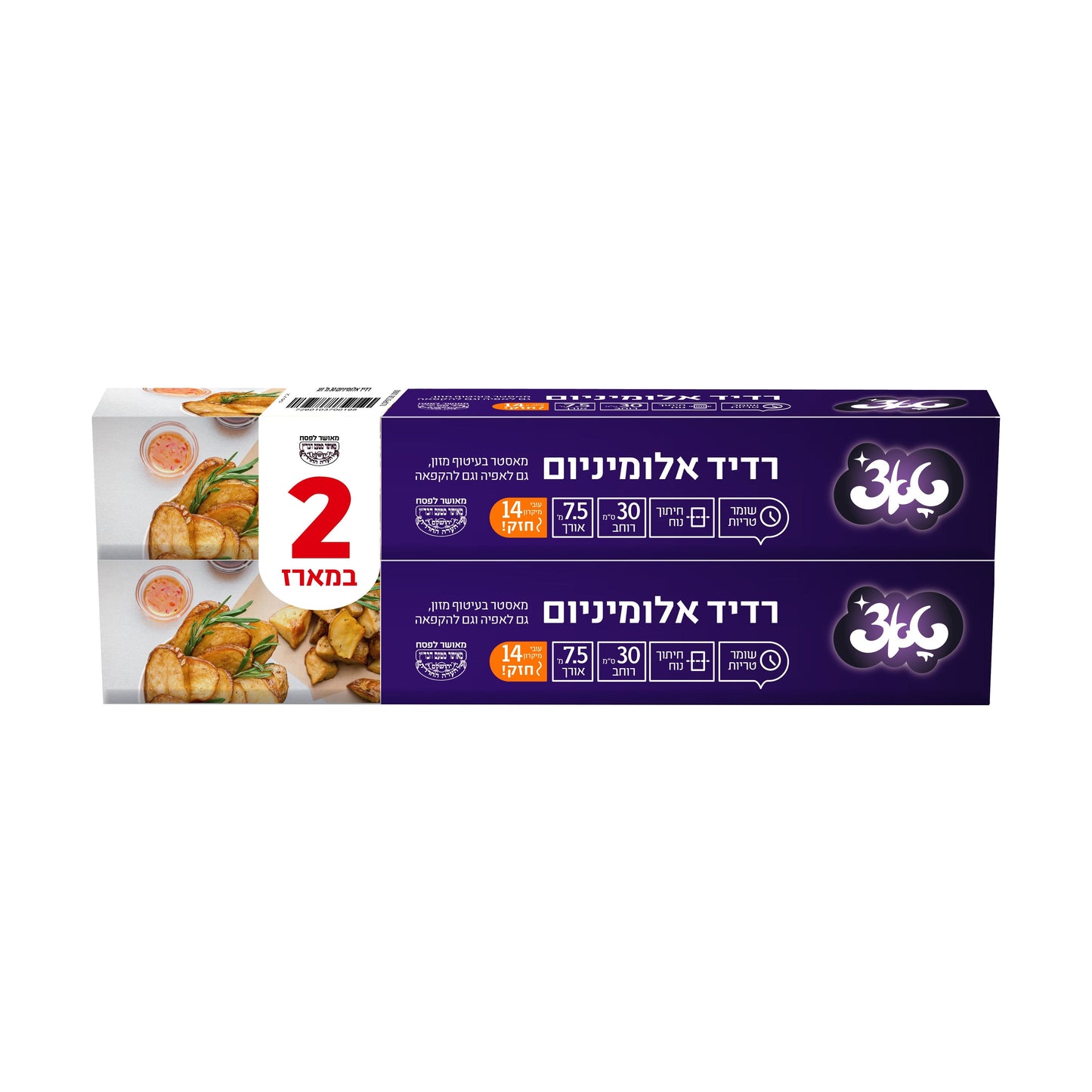 רדיד אלומיניום קצר זוג 7.5*30 טאצ