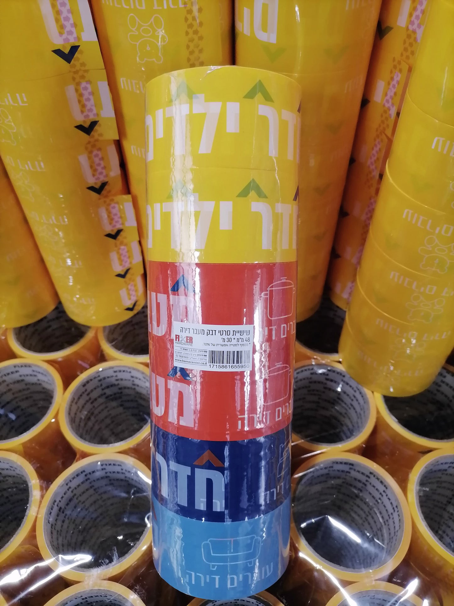 שישיית  סרטי דבק מעבר דירה  48מ"מ*30מ