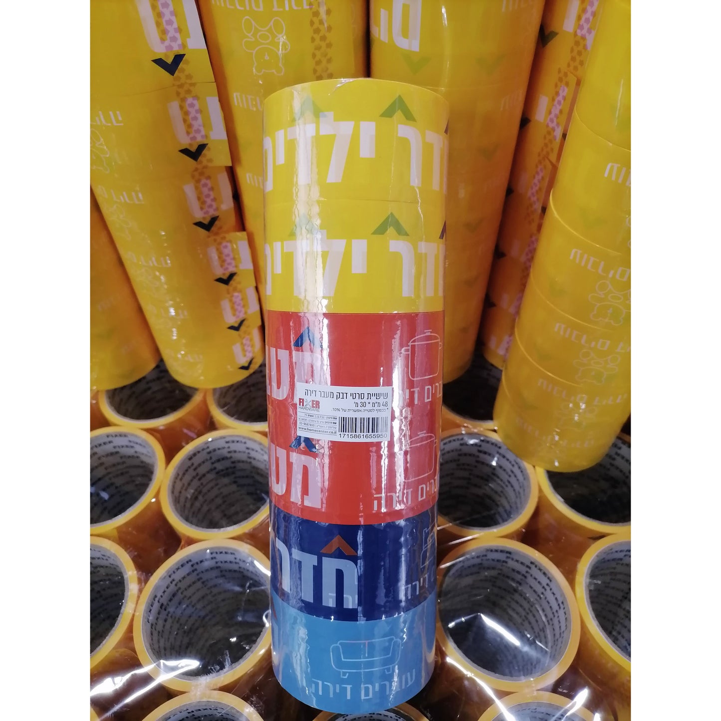 שישיית סרטי דבק מעבר דירה 48מ"מ*30מ