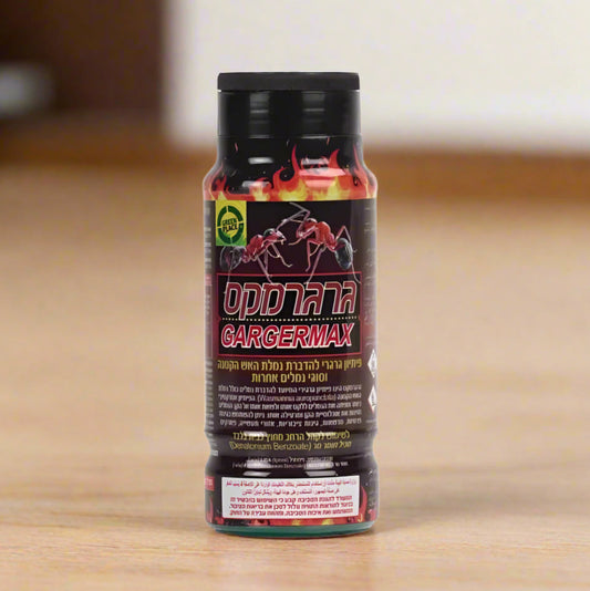 גרגרמקס 250 גרם נמלת האש